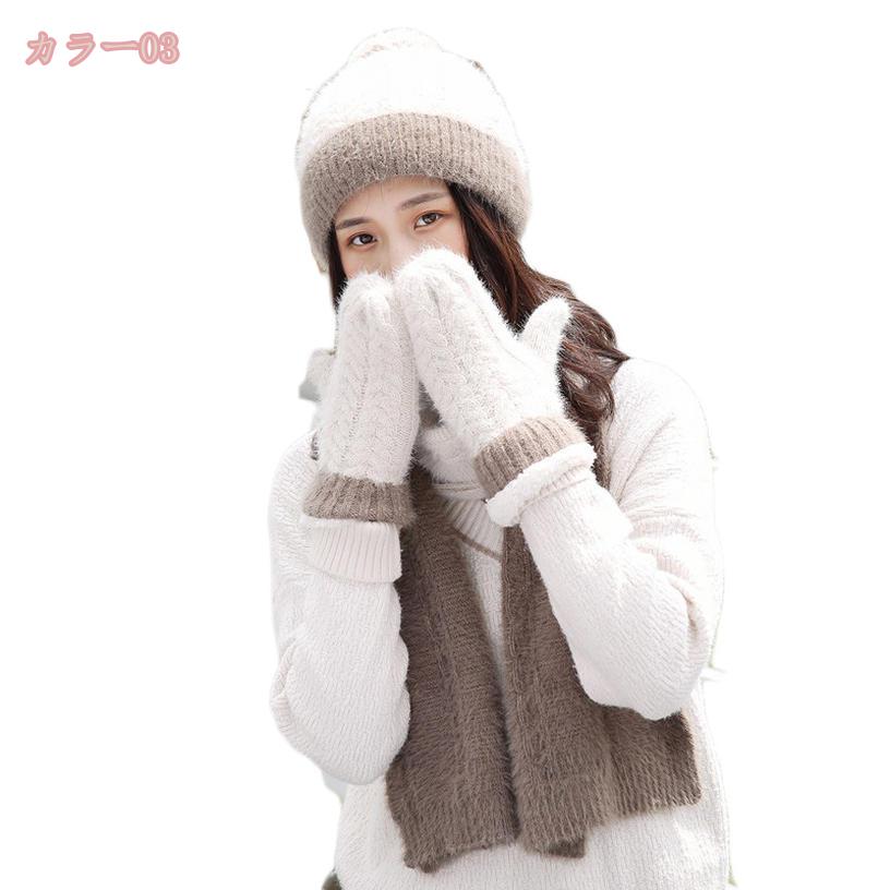楽天市場】1000円OFFクーポン ニット帽子 マフラー 手袋 冬物 3点