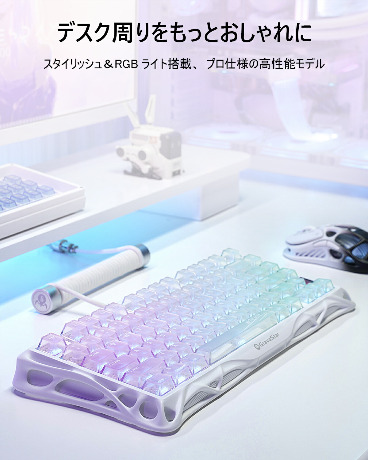 楽天市場】GravaStar Mercury K1 Lite ゲーミングキーボード 透明
