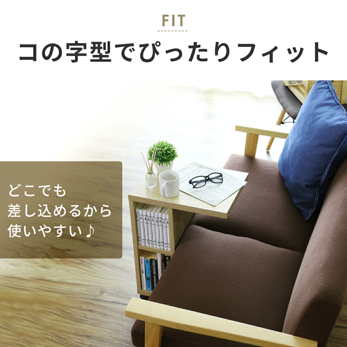 楽天市場】【クーポン15%off 3/8 00時〜24時】 サイドテーブル 木製