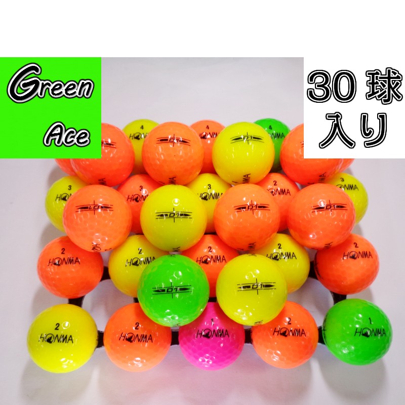楽天市場 | Green-Ace - お客様のニーズに合わせたロストボールを販売