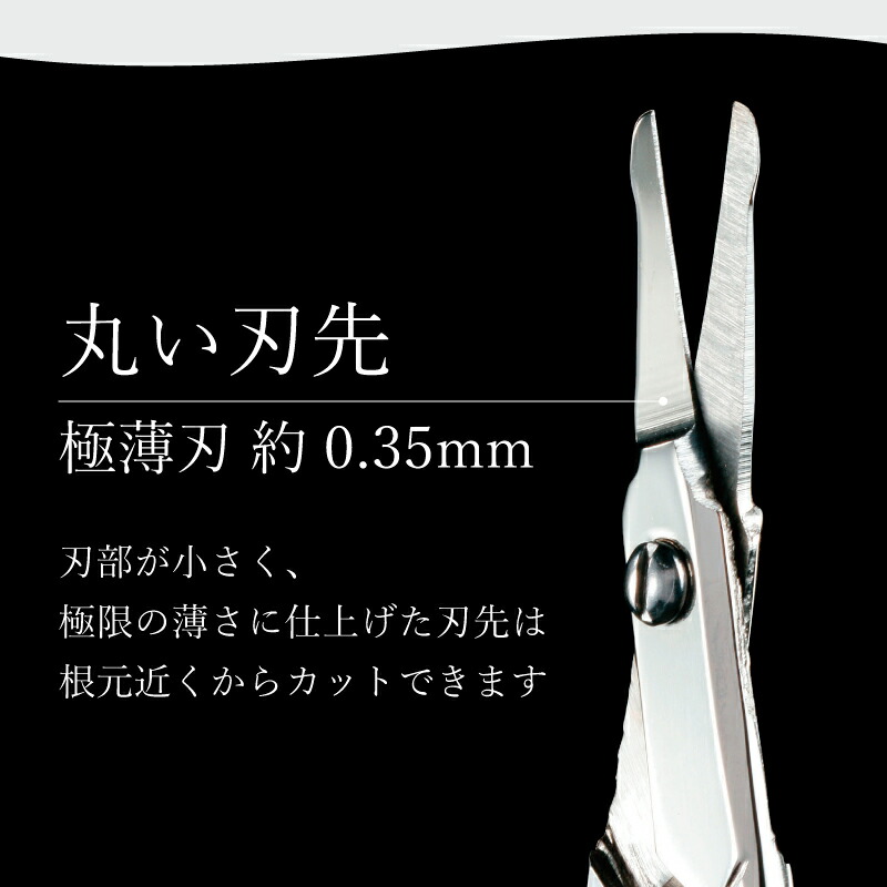 楽天市場】【ステンレス製 鍛造 鼻毛・ムダ毛用はさみ】G-2106 日本製