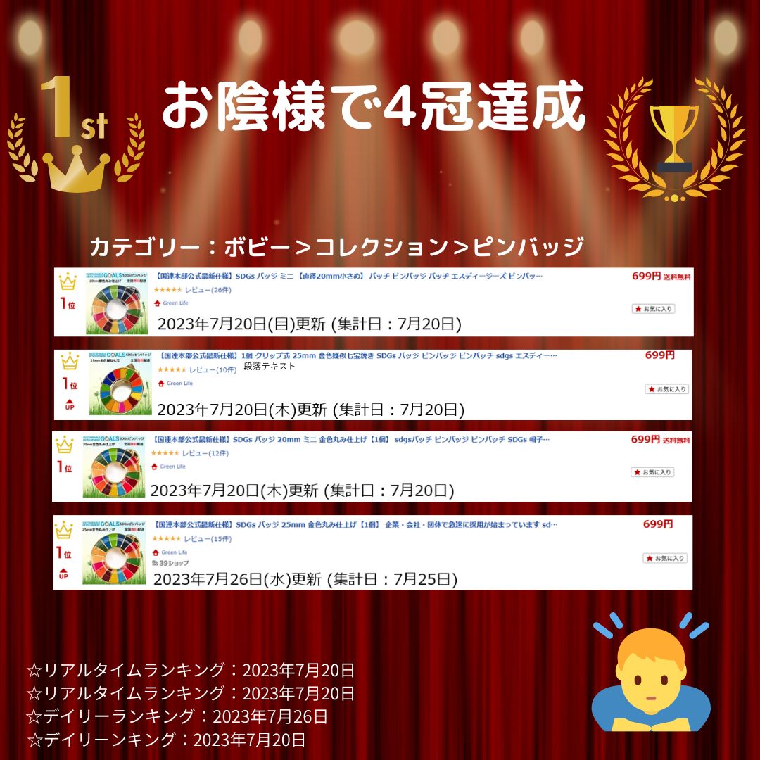 楽天市場】【国連本部公式最新仕様/インボイス制度対応】1個 クリップ