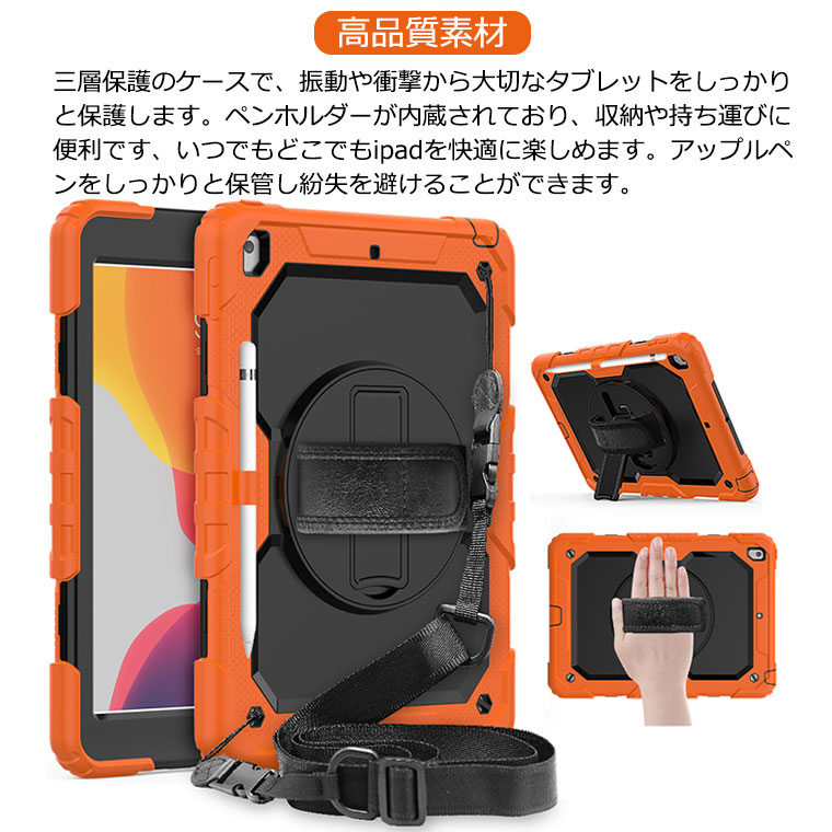 楽天市場】iPad pro 12.9 ケース 2021 2020 2018 第5世代 第4世代 第3