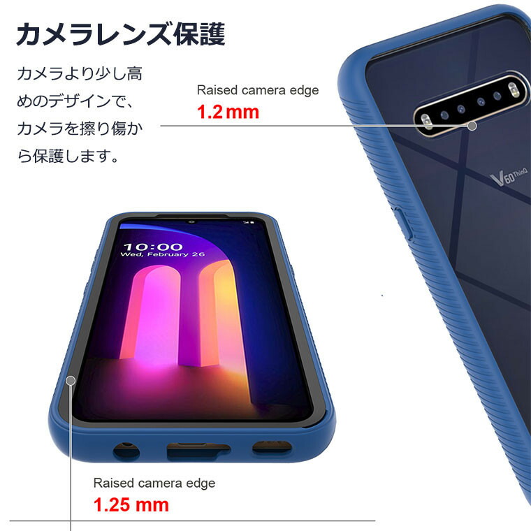 楽天市場】エルジー LG V60 ThinQ 5G ケース L-51A docomo SoftBank