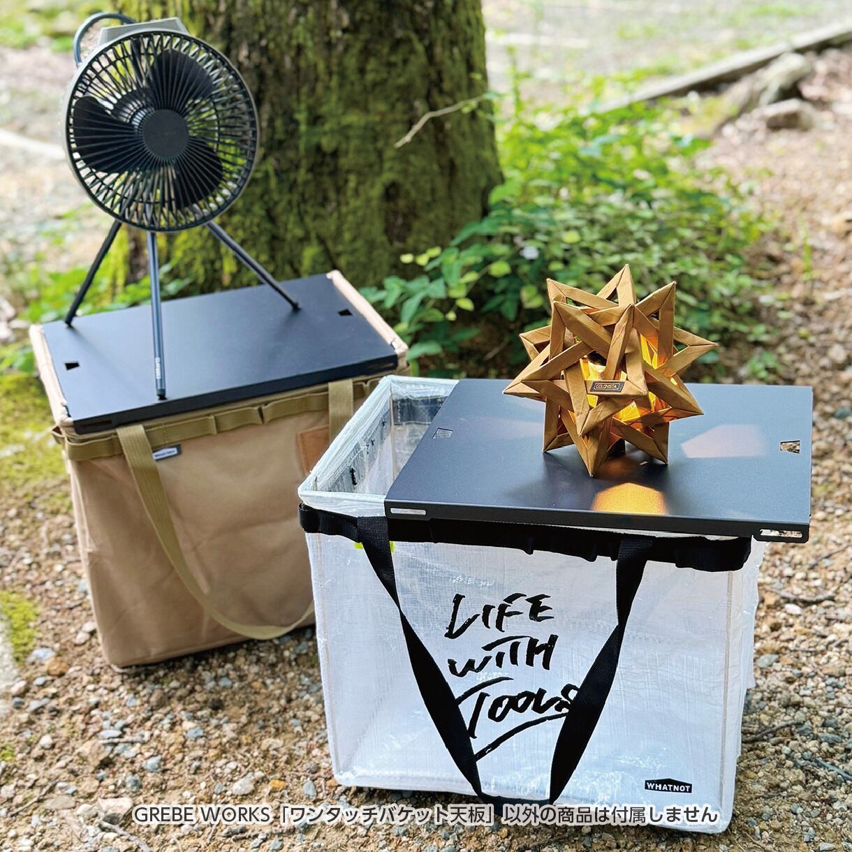 楽天市場】GREBE WORKS グリーブワークス ワンタッチバケットテーブル