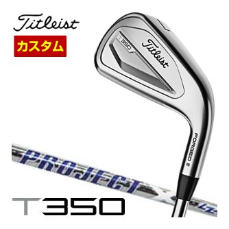 楽天市場】プロジェクトX（ブランドタイトリスト）（アイアン｜メンズ