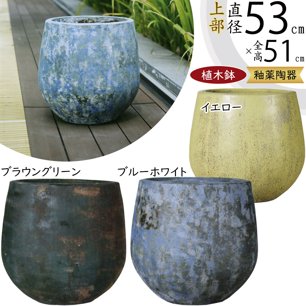 楽天市場】植木鉢 大型 おしゃれ 人気 おすすめ プランター ポット