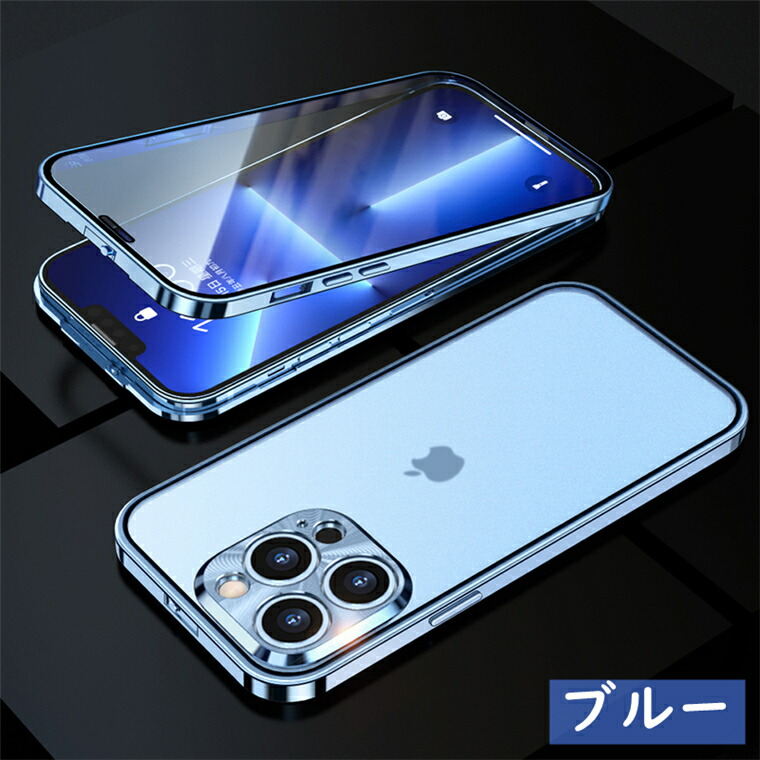 楽天市場】ワンプッシュで開閉 iPhone13 Pro ケース 両面 ガラス