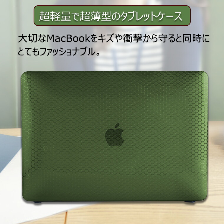楽天市場】Macbook Pro 13 M2 ケース Macbook Air 13 a2681 ケース