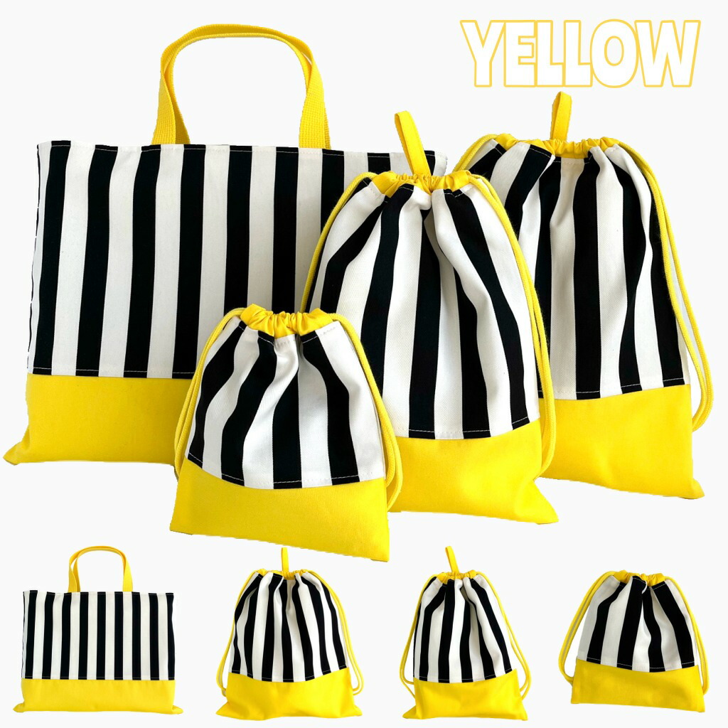 楽天市場】【日本製】入園入学準備にもおすすめ 4点セット COLORFUL