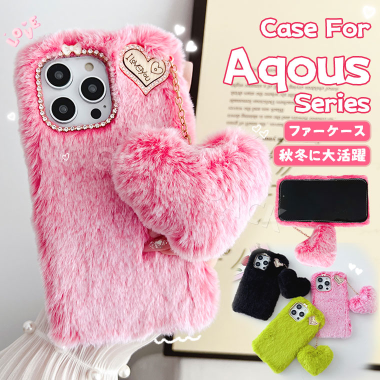 楽天市場】Aquos sense10 ケース かわいい Aquos wish4 ケース カバー