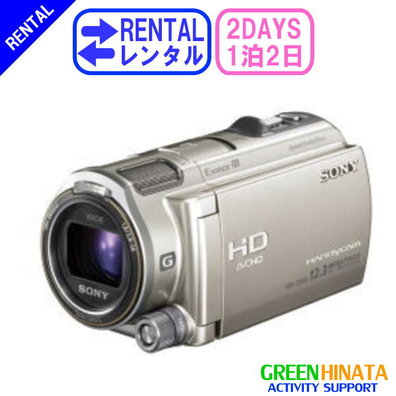 楽天市場】sony hdr cx560v バッテリーの通販
