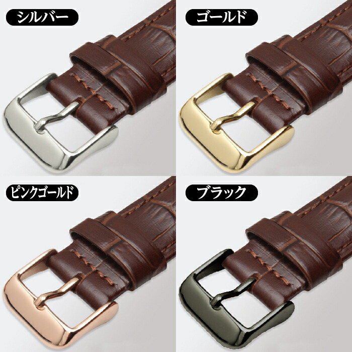 楽天市場】尾錠 時計 腕時計 ベルト 金具 交換用 修理 16mm 18mm 20mm