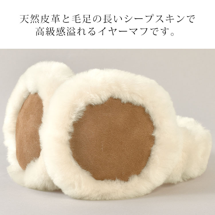 楽天市場】UGG アグ 103267 イヤーマフ ヘッドフォン ワイヤレス