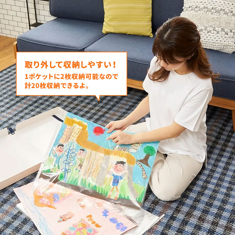 楽天市場】【特典あり】作品ファイル 子供 作品 収納 ボックス 作品