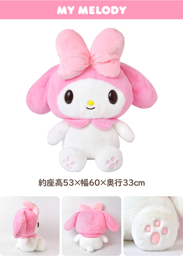 楽天市場】ぬいぐるみ サンリオ ポムポムプリン ハンギョドン クロミ