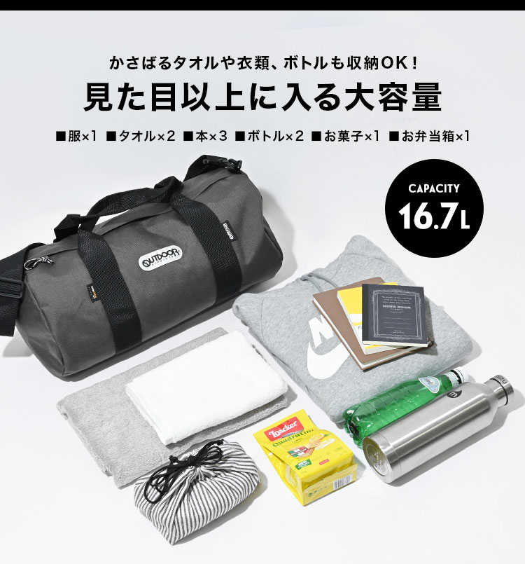 楽天市場】【特典あり】ボストンバッグ OUTDOOR PRODUCTS アウトドア