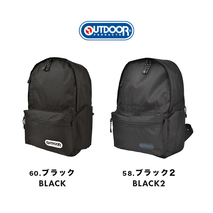 楽天市場】リュック OUTDOOR PRODUCTS アウトドアプロダクツ メンズ