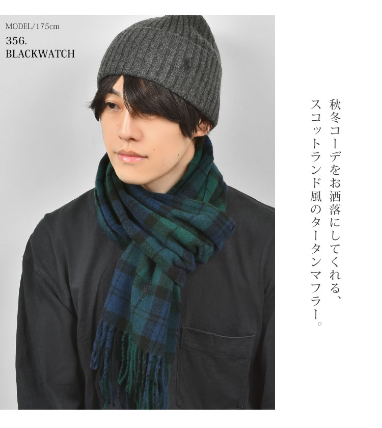 楽天市場】マフラー チェック ポロ ラルフローレン メンズ レディース