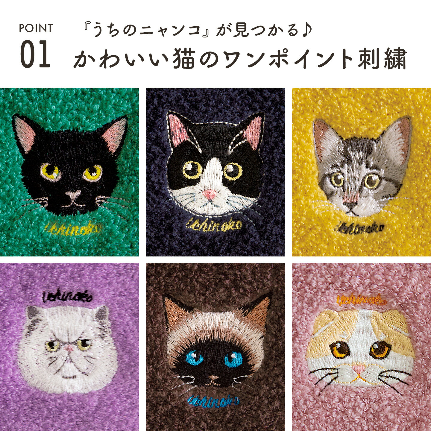 楽天市場】ハンカチタオル 猫 25cm ネコ 刺繍 今治タオル ハンカチ