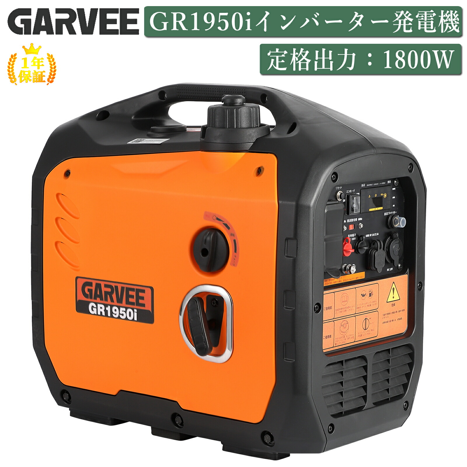 楽天市場】正弦波 インバーター（カラーオレンジ）（電動工具本体｜DIY