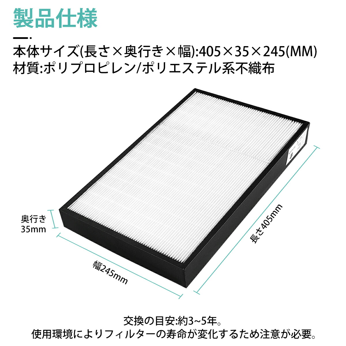 楽天市場】F-ZXGP50 集じんフィルター パナソニック f-zxgp50 加湿空気