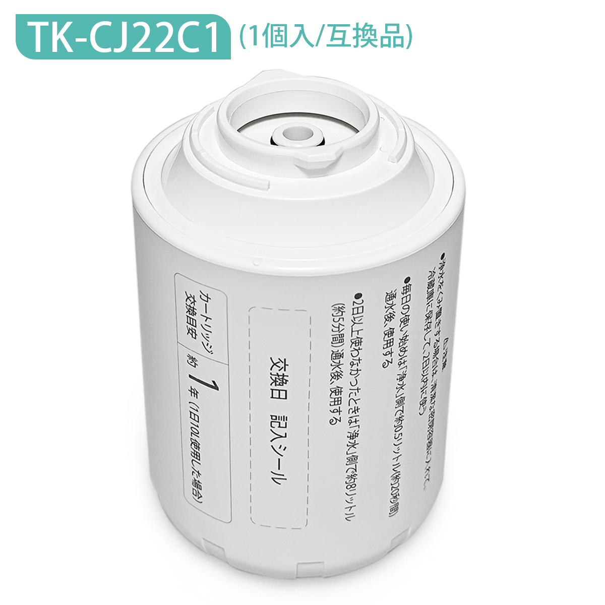 楽天市場】アムウェイ eSpring浄水器II用 交換用カートリッジ e