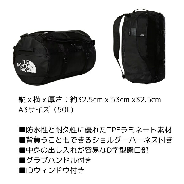 楽天市場】THE NORTH FACE ノースフェイス ダッフルバッグ BASE CAMP