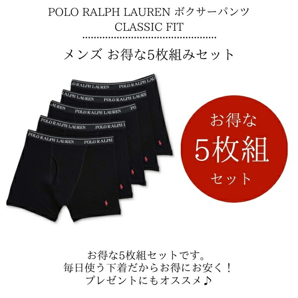 楽天市場】【5枚セット】ポロ ラルフローレン POLO RALPH LAUREN 正規