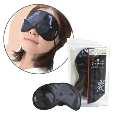 楽天市場】おや炭くらぶ 立体癒しのアイマスク OIM-011 （as0a002
