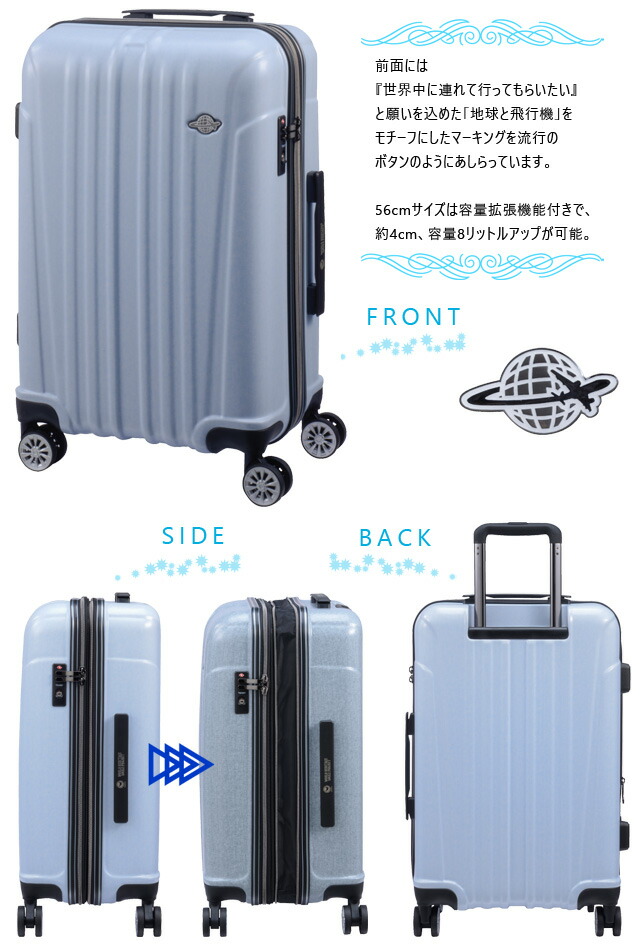 楽天市場】スーツケース キャリーバッグ キャリーケース M サイズ