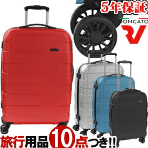 楽天市場】イタリア製 ロンカート RONCATO RV-18 5801 スーツケース