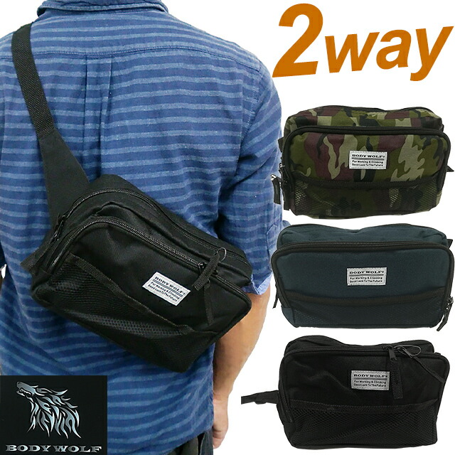 楽天市場】ボディバッグ ウエストポーチ ウエストバッグ メンズ 男性