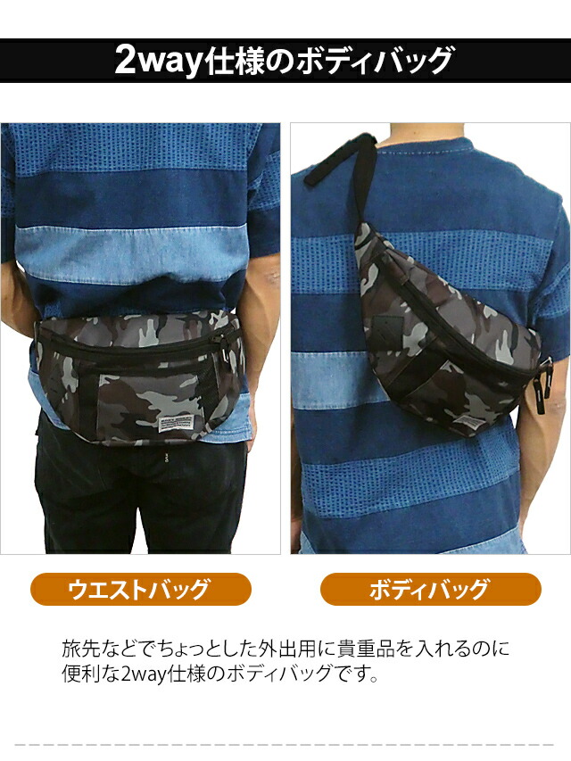 楽天市場】【メール便送料無料】ボディバッグ ウエストポーチ ウエスト