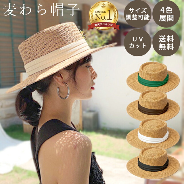 楽天市場】＼楽天1位／【送料無料】GPT 麦わら帽子 ストローハット