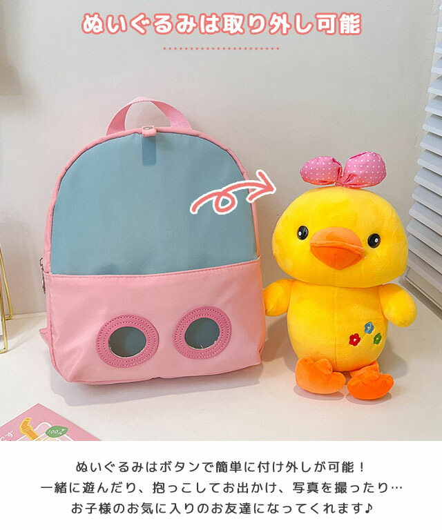 楽天市場】＼楽天1位／【送料無料】GPT キッズリュック ベビーリュック