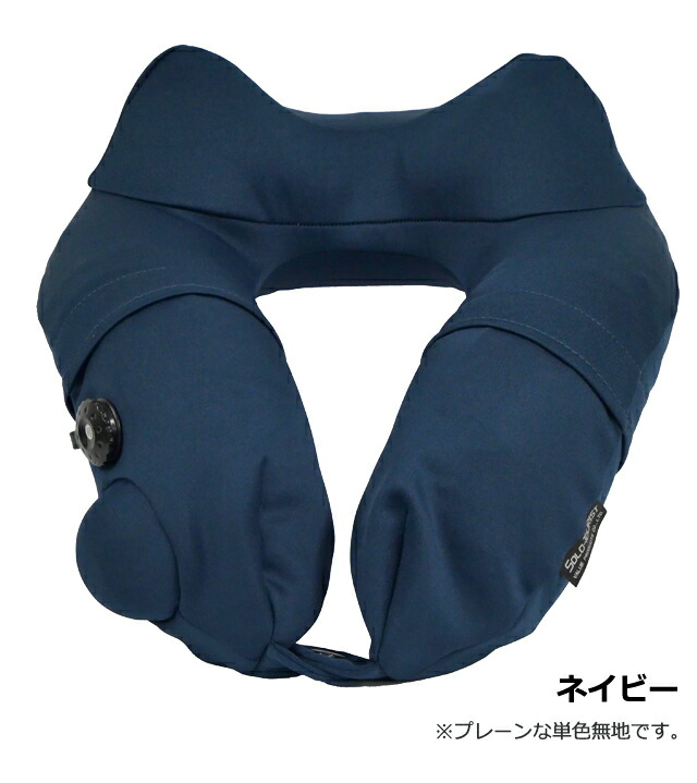 楽天市場】ソロツーリスト ネックピロー 【 押すだけ 膨らむ 】 ポンプ