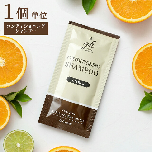 楽天市場】ノンシリコン コンディショニング シャンプー リンスイン