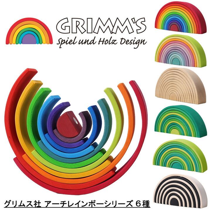 アーチレインボー パステル」の人気商品一覧 | 安い商品を通販サイト