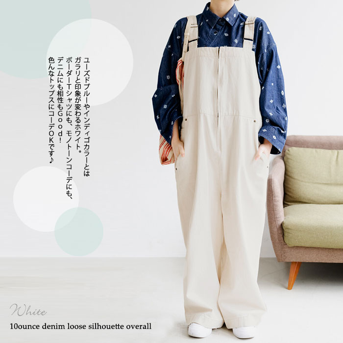 楽天市場】クーポン利用で最大【10％オフ】レディース オーバーオール
