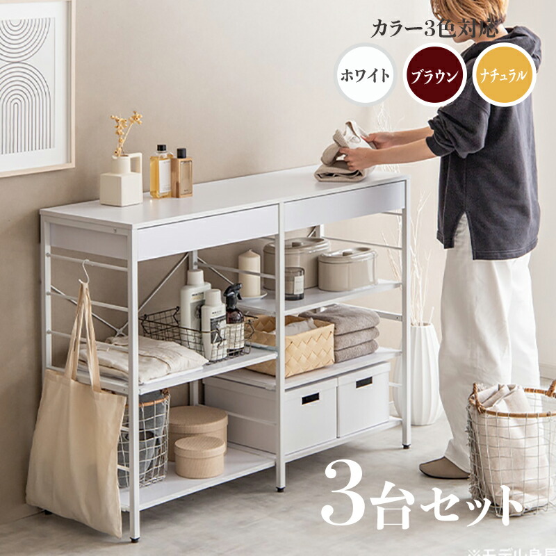 楽天市場】・クーポン祭り開催中！【3台セット】商品名 CAN-1 キッチン