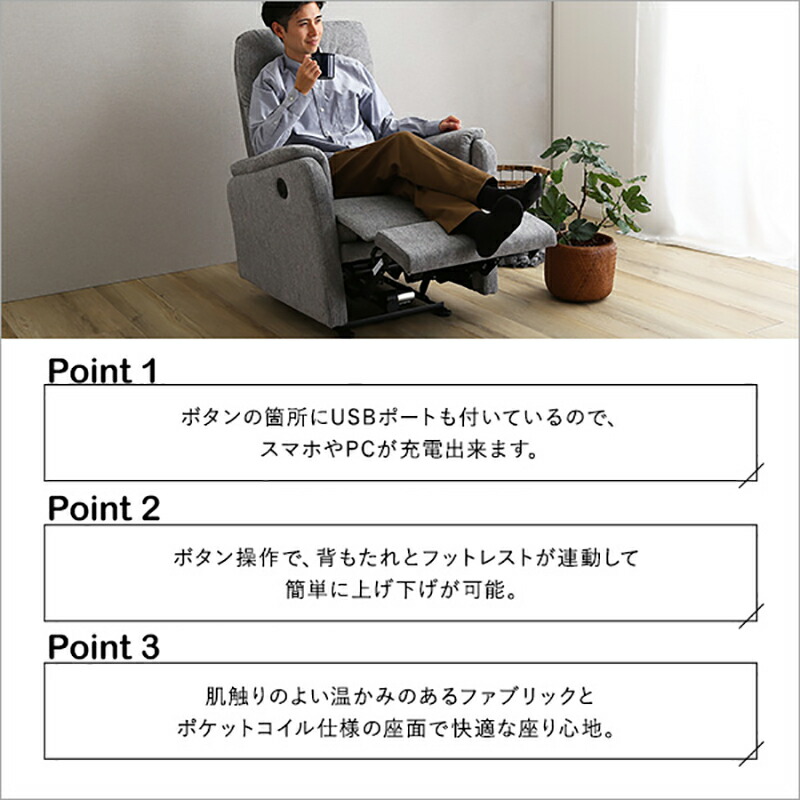 楽天市場】クーポン祭り開催中！リクライニングソファ CRES パーソナル