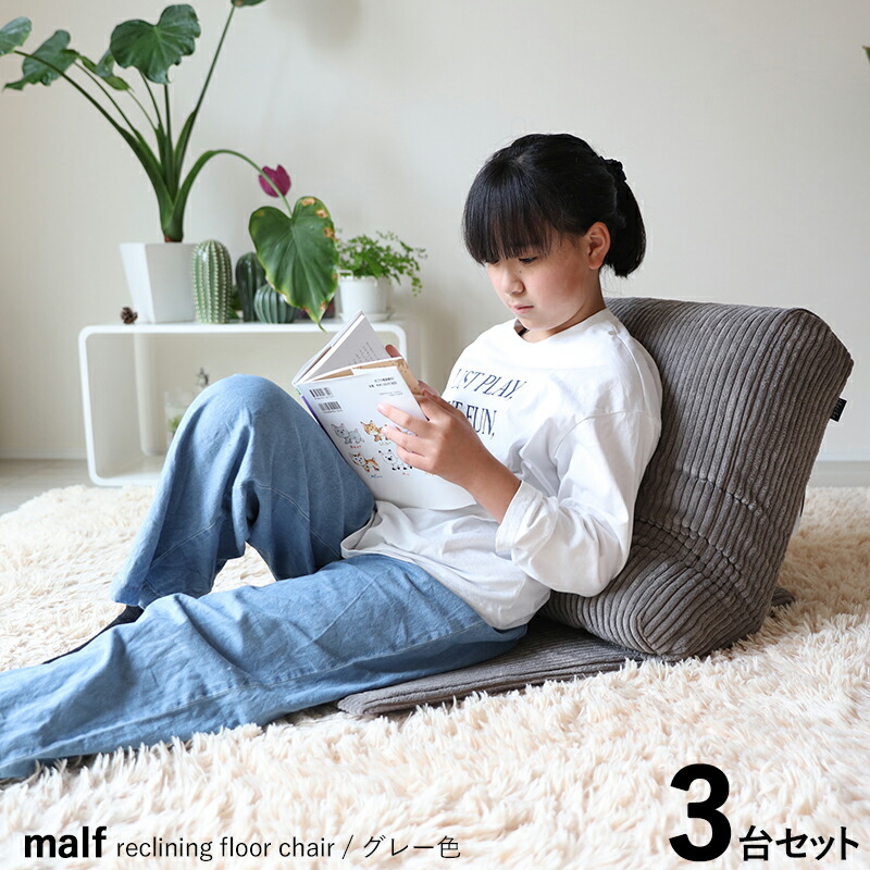 楽天市場】ニトリ コンパクト低反発座椅子 マルプGY 7811082（座椅子