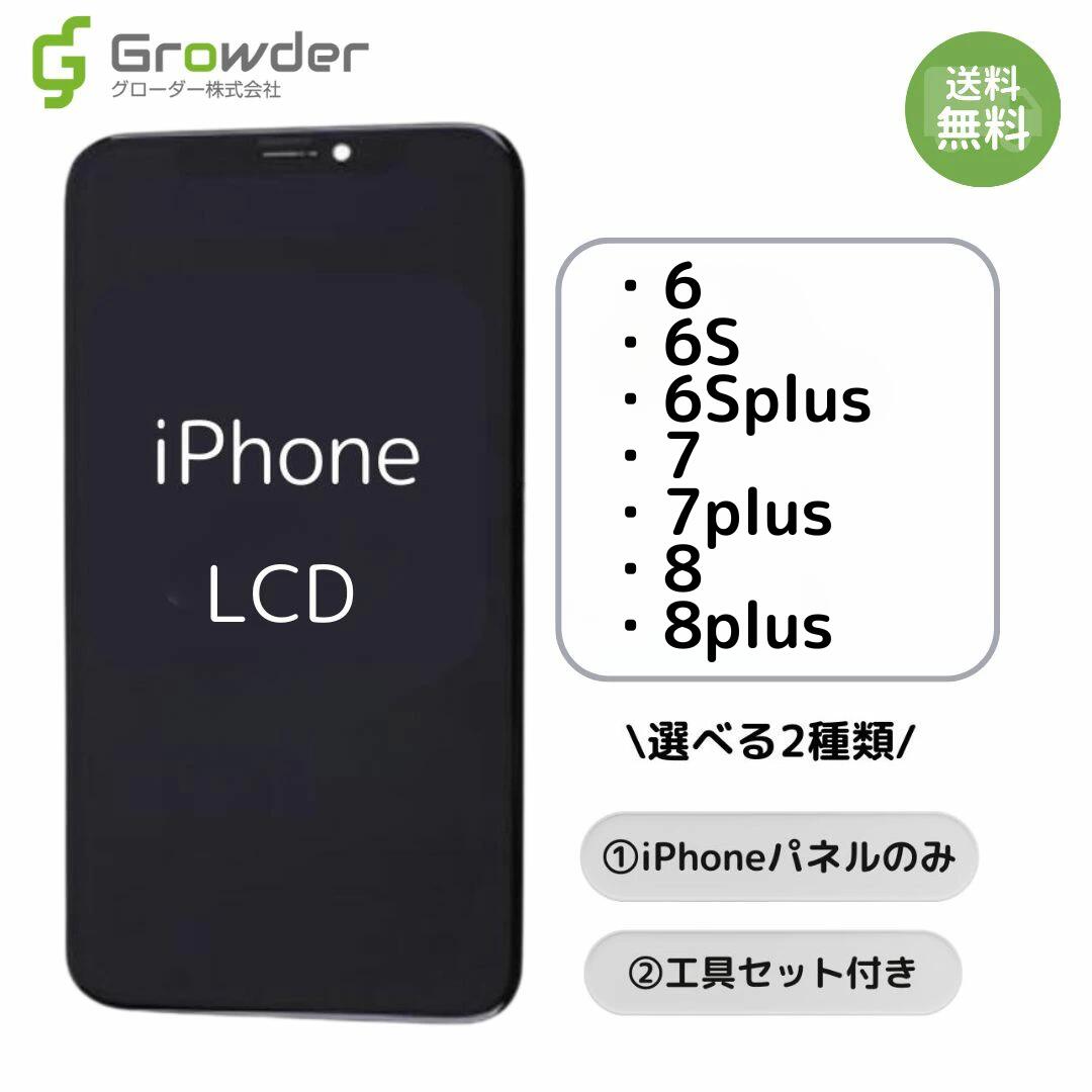 楽天市場】【楽天1位】 iPhone 6/6s/ 6sPlus/7/7Plus/8/8Plus/SE 第2
