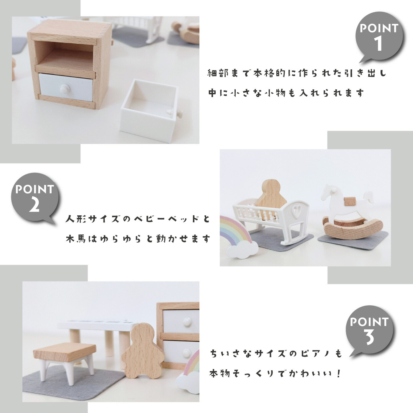 楽天市場】木製ミニチュア家具 ドール ドールハウス 人形 人形遊び