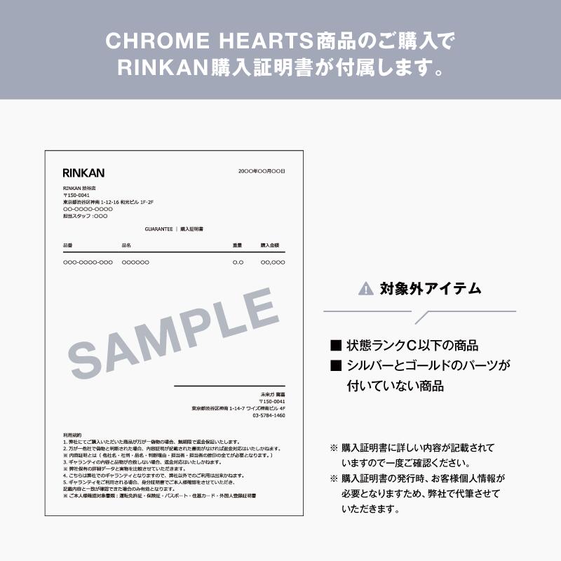 楽天市場】クロムハーツ Chrome Hearts サイズ:S クロスボールボタン