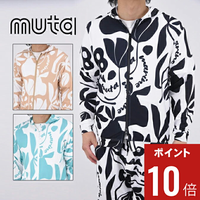 楽天市場】ムータマリン ラッシュガードの通販