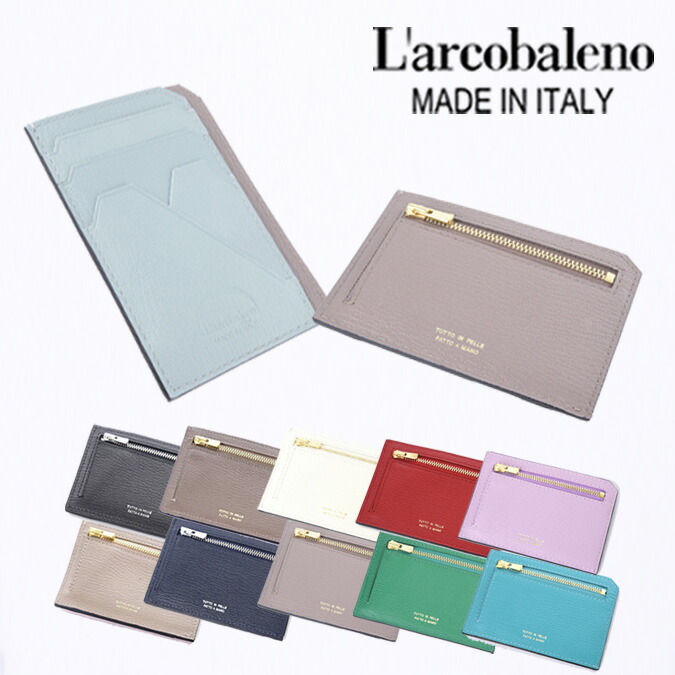 楽天市場】【新色入荷】L'arcobaleno Larcobaleno ラルコバレーノ MINI