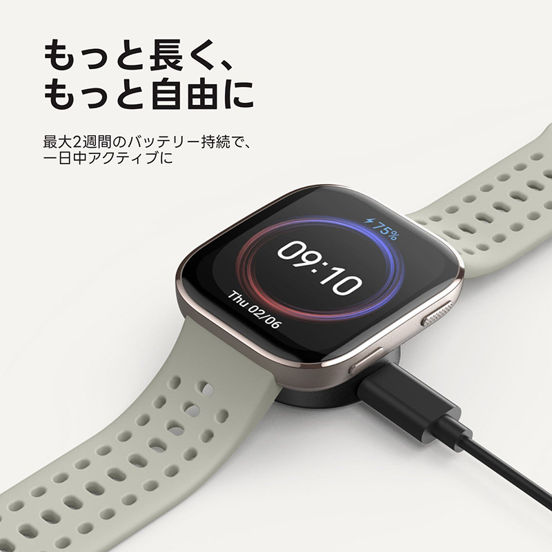 楽天市場】【1,000円OFFクーポン有】アマズフィット Amazfit ビップ