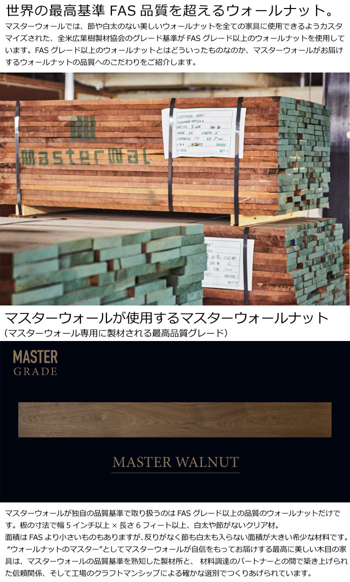 楽天市場】マスターウォール モアレス マガジンテーブル （W1200 D600